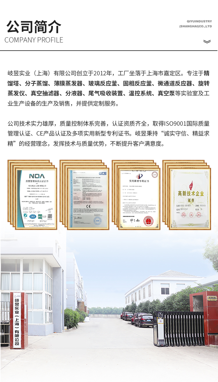 241021詳情頁-改版-中文(5)_12