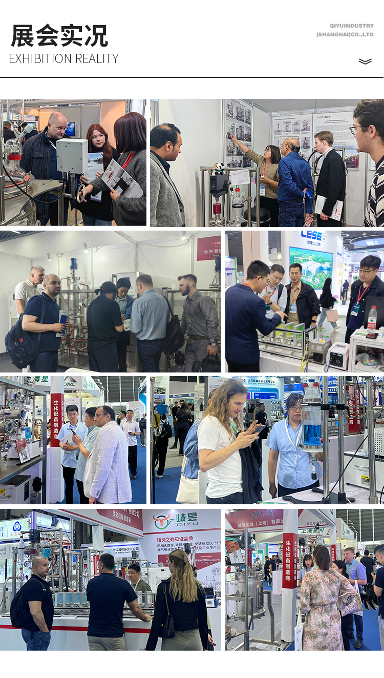 展會實況 展會實況